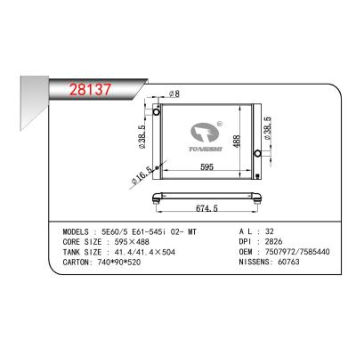 适用于宝马 5E60/5 E61-545i 02- MT散热器 OEM： 7507972/7585440