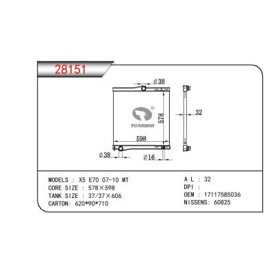 适用于宝马 X5 E70 散热器 OEM:17117585036