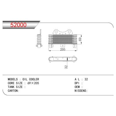 适用于宝马 COOPER BASE L4 1.6L 02-06 散热器 OEM:7509714/BTP5763