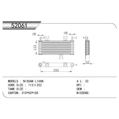 适用于尼桑 LIVAN油散 OEM : 21606-JD30D