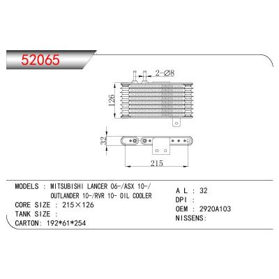 适用于三菱蓝瑟 06-/欧蓝德 10-/RVR油散OEM : 2920A103