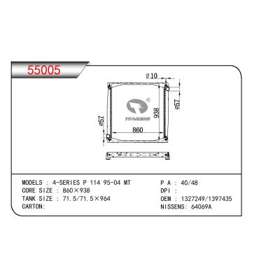 适用于SCANIA 4-SERIES P 114 OEM:1327249/1397435/1408881/1442751