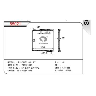 适用于SCANIA P-SERIES OEM:1781365