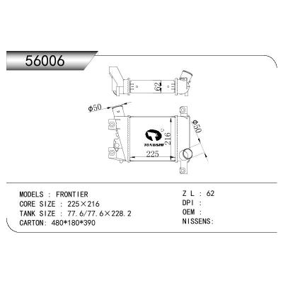 适用于日产尼桑 FRONTIER中冷器