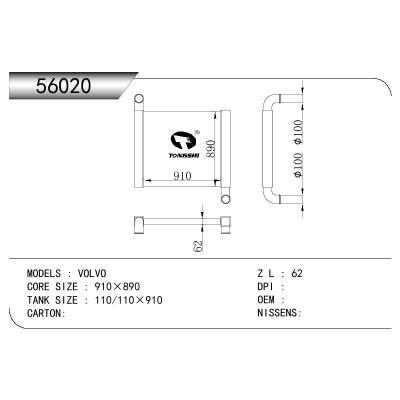 适用于VOLVO VOLVO