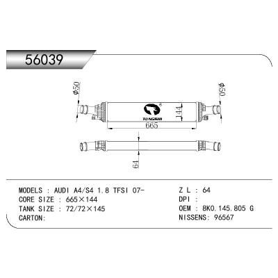 适用于保时捷 MACAN 2.0 14-中冷器 OEM : 8K0.145.805G