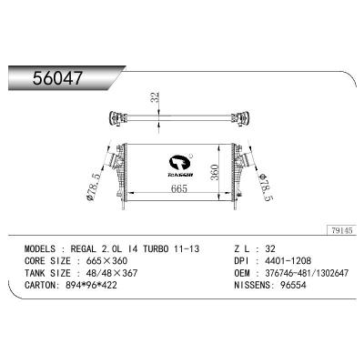 适用于GN DODGE VAUXHALL INSIGNIA SALOON 08-/OPEL VAUXHALL INSIGNIA SALOON 08-/SAAB 9-5 (YS3G）10-12 OEM:1302 647/1302647