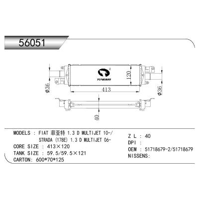 适用于FIAT FIAT ALBEA 1.3 MJT OEM:51718679-2/51718679