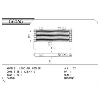 适用于OIL COOLER L200 OIL COOLER