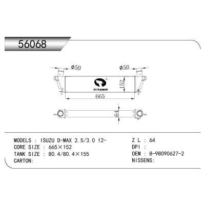 适用于五十铃ISUZU D-MAX 2.5 Ddi 12-中冷器 OEM : 8980906272