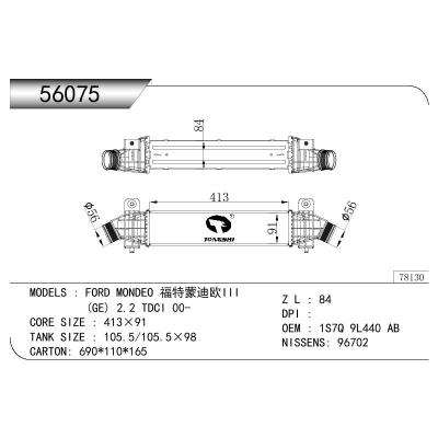 适用于FORD FORD MONDEO 2.0 TDC1 OEM:1S7Q 9L440 AB/1S7Q9L440AB/1124704/1313503/1222890
