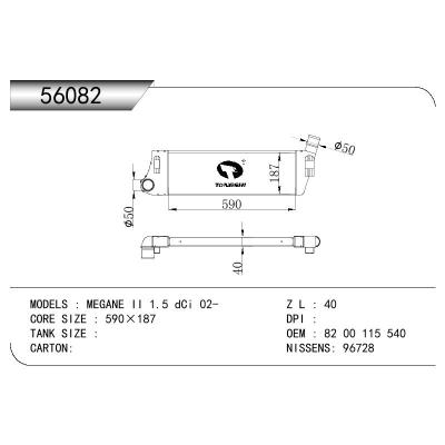 适用于RENAULT MEGANE II 1.5 DCI OEM:8200115540/8200700172