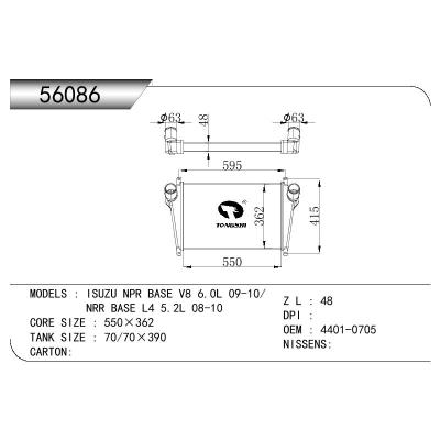 适用于ISUZU ISUZU NRR 150 BASE V8 6.0L OEM:4401-0705/44010705