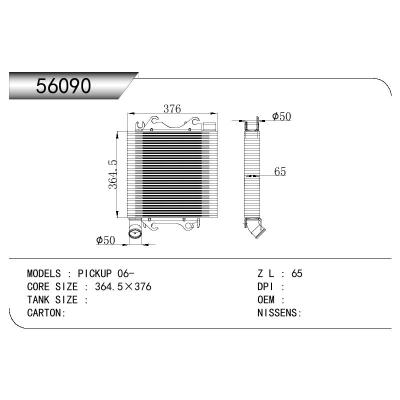 适用于INTERCOOLER PICKUP