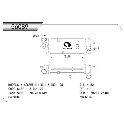 适用于HYUNDAI 雅绅特 VERNA III(MC)1.5 CRDI GLS -/KIA RIO II SALOON(JB) - OEM:28271-2A401/282712A401