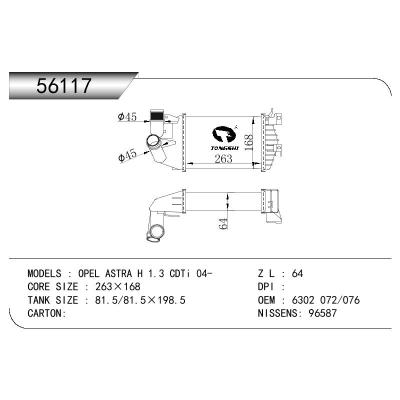 适用于GN DODGE VAUXHALL ASTRA MK V (H) HATCHBACK OEM:6302 072/6302 076/6302072/6302076