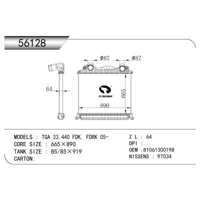 适用于MAN TGA 33.440 FDK FDRK OEM:81061300180/81061300198