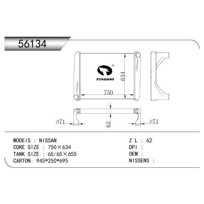 适用于NISSAN NISSAN