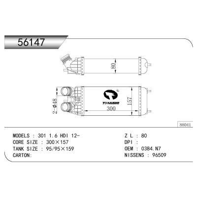 适用于CITROEN CITROEN 301 1.6 HDI/PEUGEOT 207 CC(WD_) 1.6 HDI OEM:0384.N7/0384N7