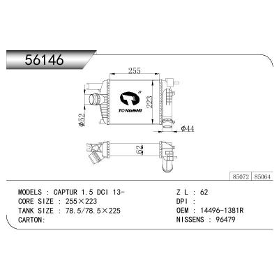 适用于雷诺CLIO IV 12-中冷器 OEM : 14461B680C