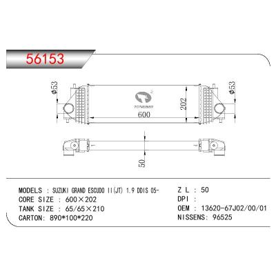 适用于铃木GRAND ESCUDO II (JT) 1.9 DDIS 05-15中冷器 OEM : 13620-67J02