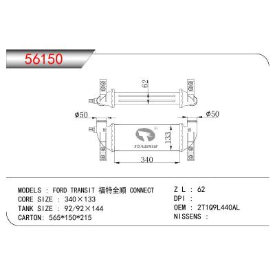 适用于FORD TPANSIT CONNECT 福特全顺 OEM:2T1Q9L440AL/2T1Q9L440AC