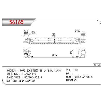 适用于福特锐界 SE L4 2.0L 12-14中冷器 OEM : CT4Z-6K775-A
