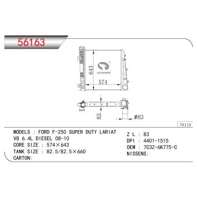 适用于FORD FORD F-250 SUPER DUTY LARIAT V8 6.4L DIESEL OEM:7C3Z-6K775-C/7C3Z6K775C