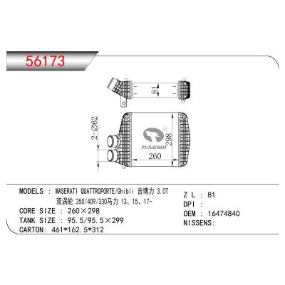 适用于MASERATI MASERATI CHIBLI 吉博力 3.0升 双涡轮增压 350/409/330马力 OEM:670035635/16474840