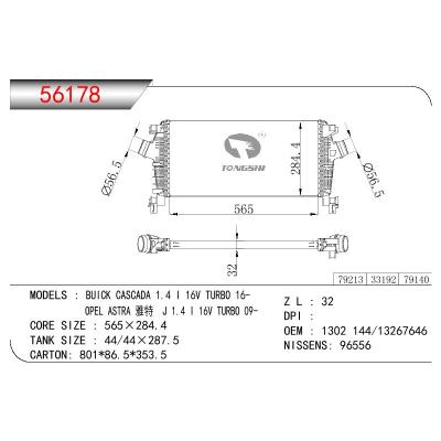 适用于GN DODGE VAUXHALL ASTRA MK VI (J) 09-/OPEL ASTRA GTC J 10- OEM:1302 144/1302114/13267646