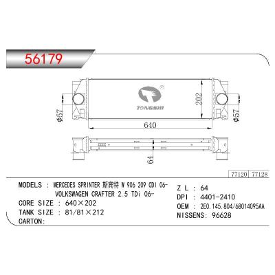 适用于BENZ SPRINTER 3T BUS (906)/VW CRAFTER 30-35 BUS (2E_) OEM:A9065010101/A9065010301/68013636AA/68014095AA