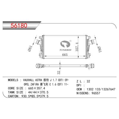 适用于GN DODGE VAUXHALL ASTRA MK VI (J) 09-/OPEL ASTRA J SALOON 12- OEM:1302 133/1302133/13267647