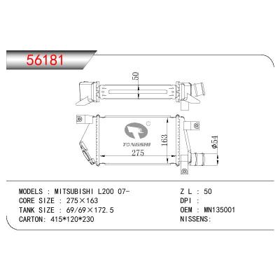 适用于三菱 L200 07-中冷器 