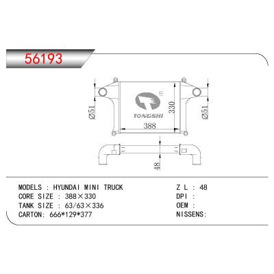 适用于HYUNDAI HYUNDAI MINI TRUCK