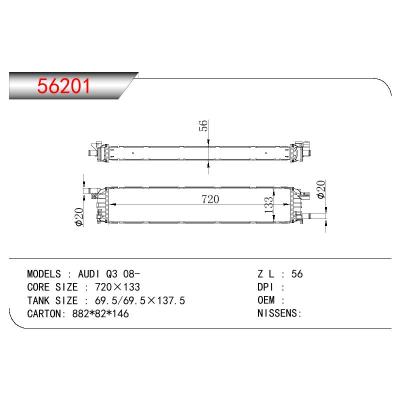 适用于AUDI AUDI Q3 OEM:8K0145804B