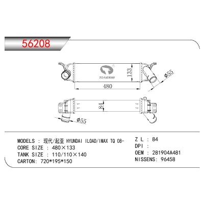 适用于现代iLoad Box (TQ) 08-中冷器 OEM : 281904A481