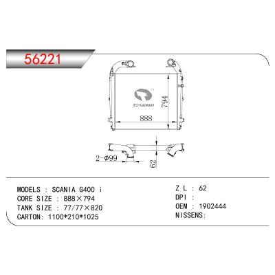 适用于SCANIA SCANIA G400 I OEM:1902444