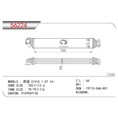 适用于本田思域 1.5T 16-中冷器 OEM：19710-5AA-A01/197105AAA01