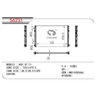 适用于AUDI AUDI Q7 OEM:40145804AA