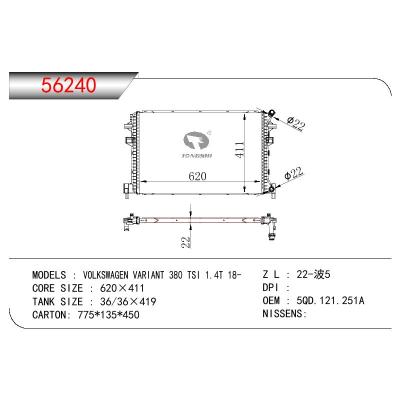 适用于VOLKSWAGEN VOLKSWAGEN TERAMONT(途昂）380 TSI 1.4T OEM:5QD.121.251A/5QD121251A