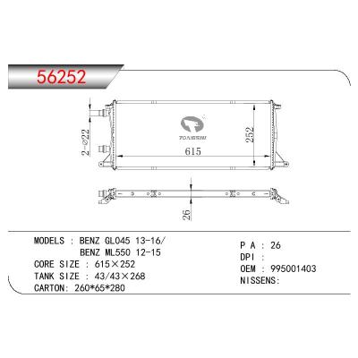 适用于BENZ BENZ GL045 OEM:995001403
