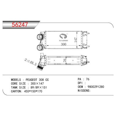适用于雪铁龙BERLINGO (B9) 08-/标致308 (4A_/4C_) 1.6 HDI 09-中冷器 OEM : 9800291280