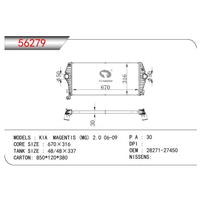 适用于KIA KIA CARENS III 2.0 CRDI OEM:28271-27450/2827127450