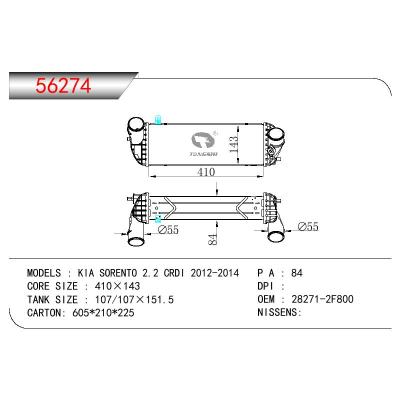 适用于KIA KIA SORENTO 2.2 CRDI 2.2L OEM:28271-2F800/282712F800