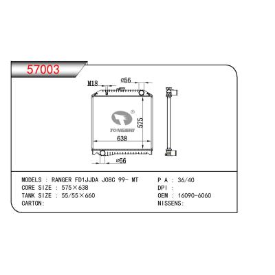适用于HINO RANGER FD1JJDA J08C KL-HR1J  J08C OEM:16090-6060/160906060