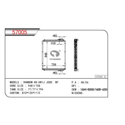 适用于HINO RANBOW KK-HR1J J08C OEM:16041-E0050/16081-6250/16041E0050/160816250