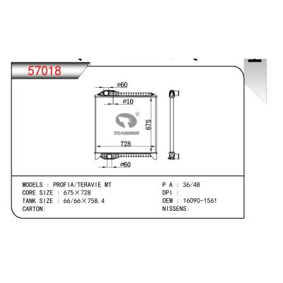 适用于HINO PROFIA/TERAVIE OEM:16090-1560/160901560