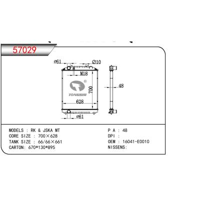 适用于HINO PK & JSKA OEM:16041-E0010/16041E0010