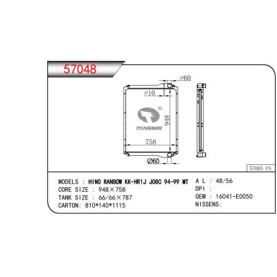 适用于HINO HINO RANBOW KK-HR1J J08C OEM:16041-E0050/16041E0050