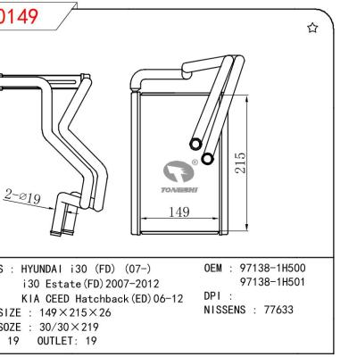 适用于HINO HINO FC